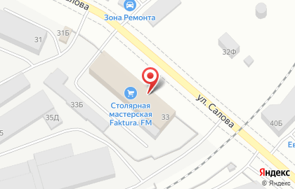 Компания АлексПринт на улице Салова на карте