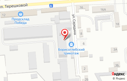 Магазин спецодежды Формекс, магазин спецодежды в Борисоглебске на карте
