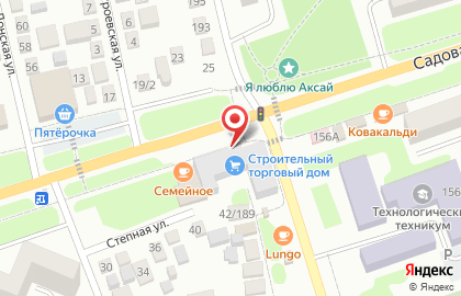 Мини-кофейня Cosmo Coffee на карте