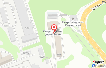 Отдел полиции №1 Управление МВД России по г. Петропавловску-Камчатскому на карте