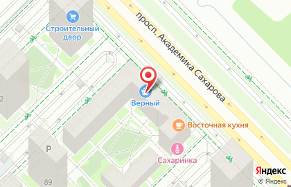 Универсам Верный на проспекте Академика Сахарова на карте
