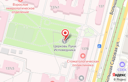 Храм во имя святителя Луки Исповедника Крымского на карте