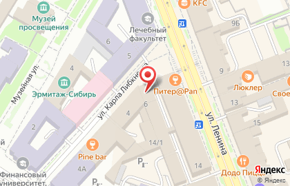 Торгово-сервисная компания Копиарт на улице Карла Либкнехта на карте