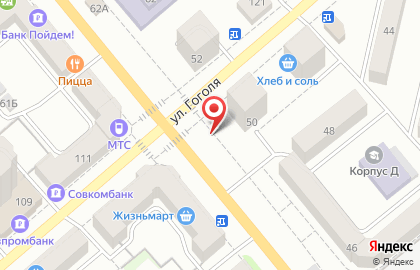 Магазин Шаурма №1 на Пролетарской улице на карте