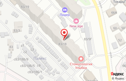 Улыбка, стоматология на улице Петра Алексеева на карте
