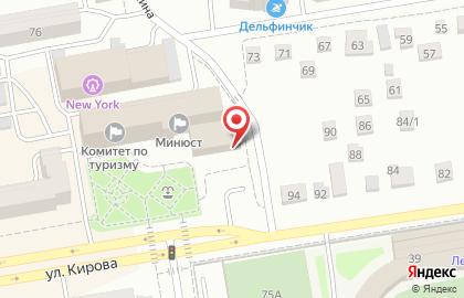 Министерство внутренних дел на улице Кирова на карте