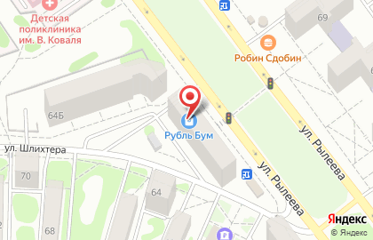 Магазин Рубль Бум и 1b.ru на улице Рылеева на карте