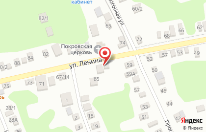 Фирменный магазин Адыгейское пиво на Ленина, 61А на карте