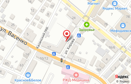 Почта России в Краснодаре на карте