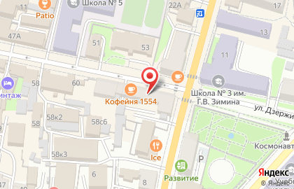 Цветочный салон дон Пион на улице Дзержинского на карте
