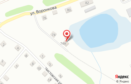 Почта России в Кургане на карте