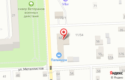 Страховое агентство Госавтополис на проспекте Победы на карте