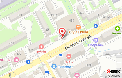 Киоск по продаже горячих напитков Barista lab на карте
