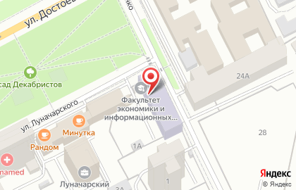 Столовая в Перми на карте