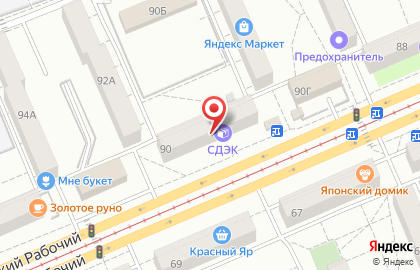 Магазин пива Ice Beer на проспекте Газеты Красноярский Рабочий, 90 на карте