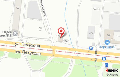 Автомагазин Родные масла на улице Петухова на карте