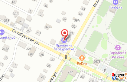 Хостел Привал на перекрёстке на карте