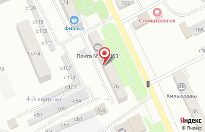 Почта России в Красноярске на карте