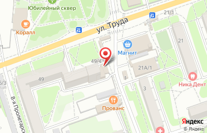 Магазин Софья в Ленинском районе на карте
