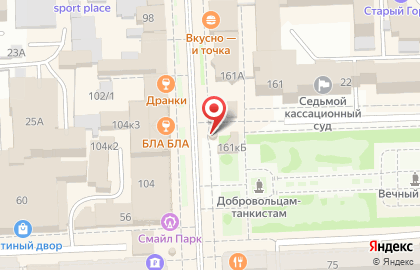 Сеть по продаже печатной продукции Роспечать на улице Кирова, 161б киоск на карте