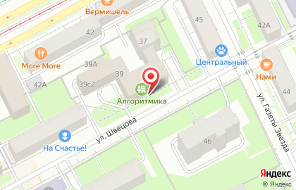 Центр услуг Аудит Н.А.М. на карте