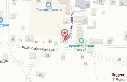 Страховая компания Росгосстрах на Красноармейской улице на карте