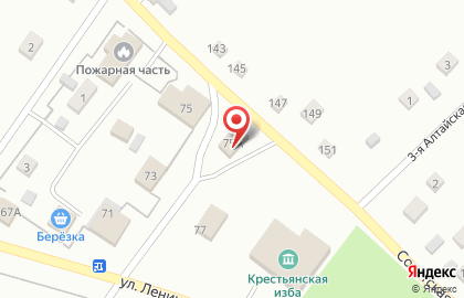 Магазин Людмила на улице Ленина на карте