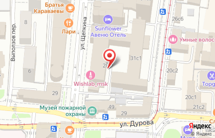 ООО Триа на улице Щепкина на карте