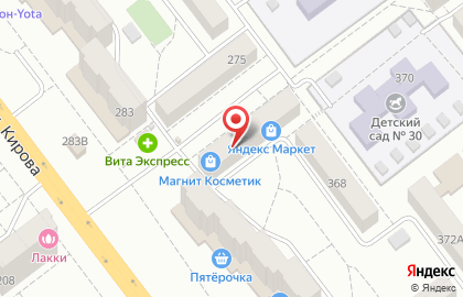 Зоомагазин Мир природы на проспекте Кирова на карте