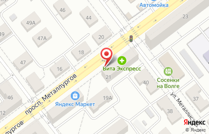 Аптека Алия на проспекте Металлургов, 21 на карте