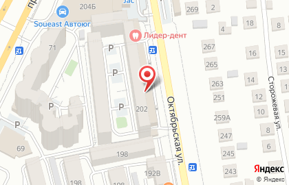 Служба доставки Cdek на Октябрьской улице на карте