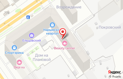 Big trip на карте