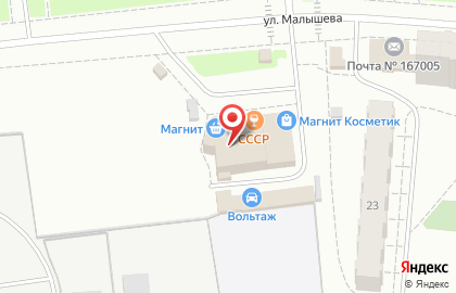 СССР на улице Малышева на карте