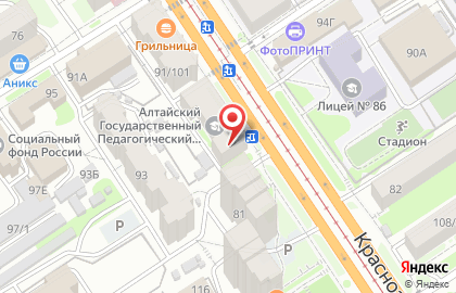 Общежитие, АлтГПА на карте