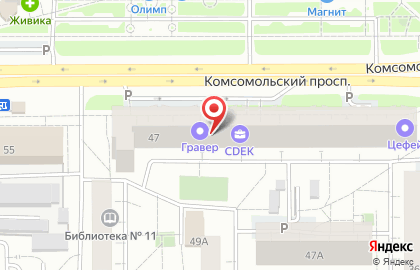 Магазин винных напитков Millstream на Комсомольском проспекте на карте