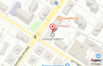 Почтовое отделение №17 на улице Бориса Богаткова на карте
