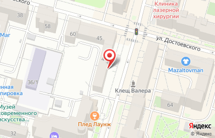 Магазин хозяйственных товаров ХозМаг на улице Мустая Карима на карте