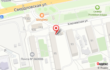 Продовольственный магазин Чистые луга в Свердловском районе на карте