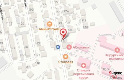 Аптека Амелия на карте