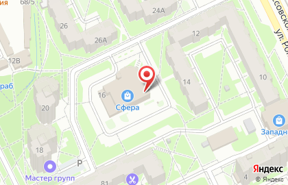 Химчистка-прачечная "Весна" на карте