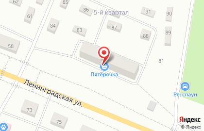 АЗС Линос на улице Ленинградской на карте