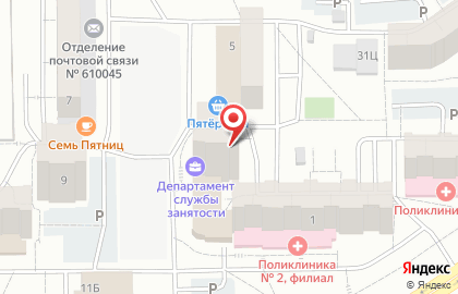 Мастерская по ремонту обуви в Кирове на карте
