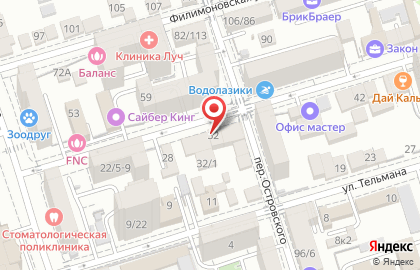 Адвокатский кабинет Куценко Т.А. на улице Катаева на карте