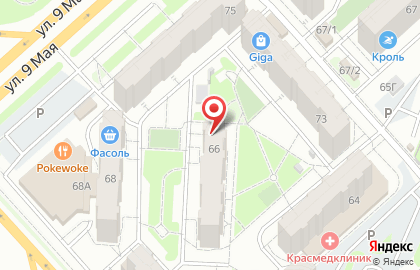 Студия красоты Fluer на улице Авиаторов на карте