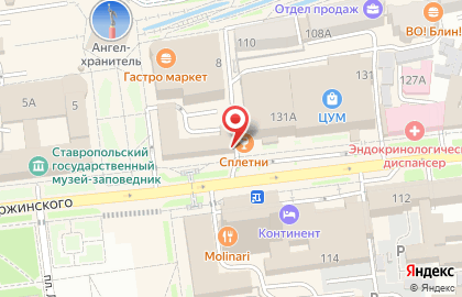 Торговая компания Apple-Stavropol на карте