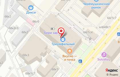 Студия маникюра и педикюра Wownail на улице Вавилова на карте