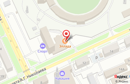 Кафе Эллада в Чебоксарах на карте
