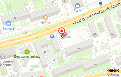 Киоск по продаже шаурмы на Коммунистическом проспекте на карте