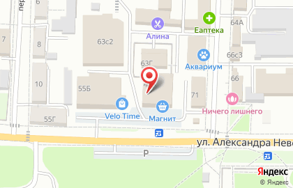 Фортуна на улице Кирова на карте