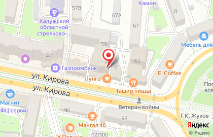 Строительная компания Таширстрой на улице Кирова на карте